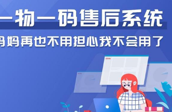 產品定制防偽標簽制作流程，提升商品價值，打造品牌形象！