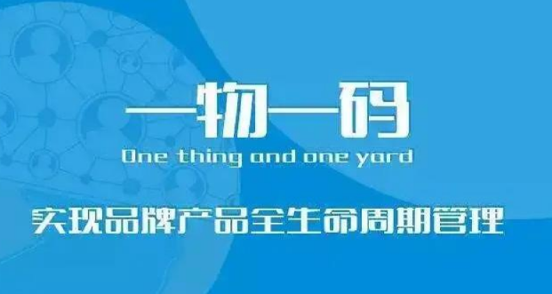 商品防偽標簽制作新流程，品牌保護更給力！