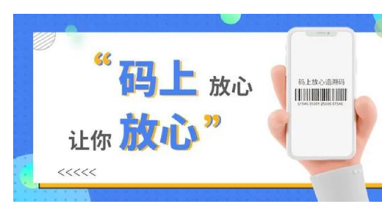 防偽標簽制作，讓每一件產品都有獨特身份！