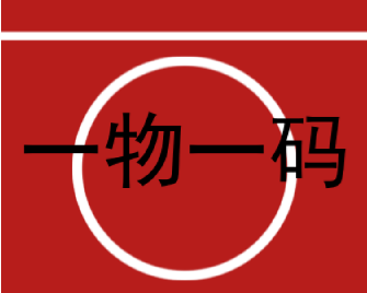 防偽標(biāo)簽制作流程是怎樣的？制作防偽標(biāo)簽有何注意事項(xiàng)？