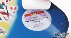 防偽標識有什么優點有啥作用？