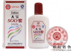 日用品防偽商標(biāo)制作的作用是什么？怎么做？