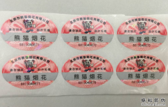 防偽標(biāo)簽定制需要費用嗎，定制有什么用途呢？